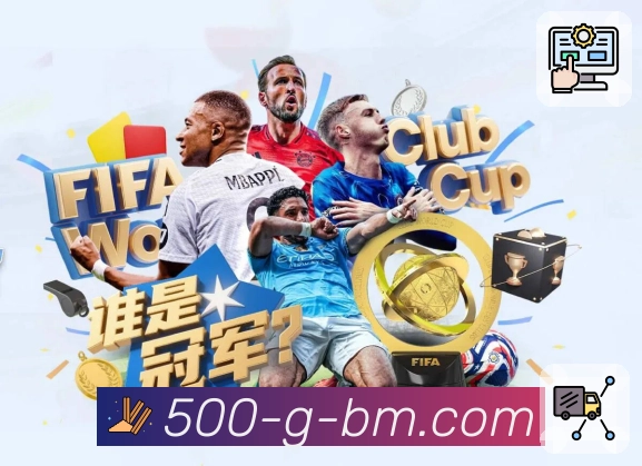 <strong>500万彩票网</strong>买球功能展示