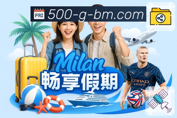 <strong>500万彩票网</strong>数据安全措施